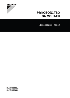 download
